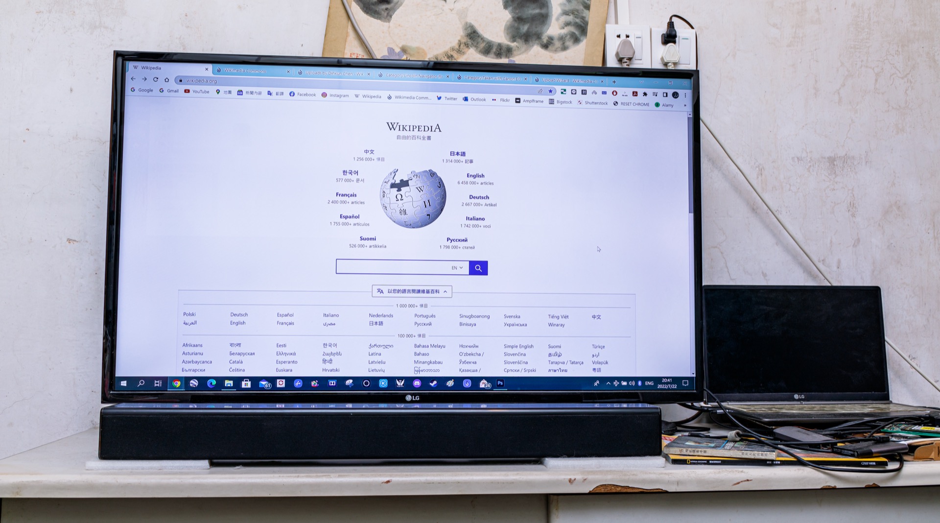 Soundbars and Home Theater in Kenya 2026: JBL, Samsung, LG, Sony vs Sayona, Vitron and AVR Setups — Prices and Buying Guide